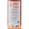 Сироп Royal Cane Орех макадамия, стекло,  1л