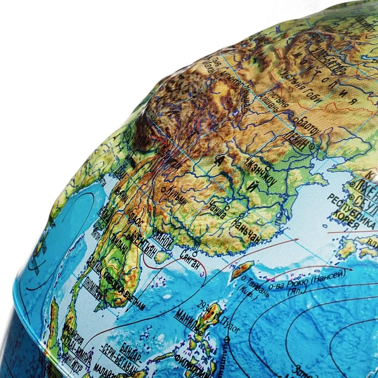 Глобус физико-политический с подсветкой рельефный,210мм