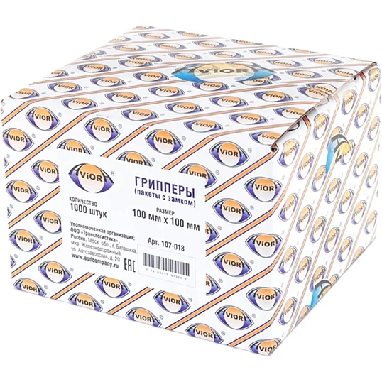 Пакет с замком (Zip Lock) 10 х 10 см, 35 мкм, 1000 шт/уп