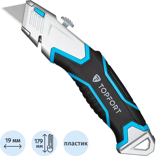 Нож универсальный TOPFORT с выдвиж.лезвием 19мм трапец.+4зап.лезвия