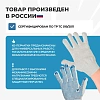 Перчатки защитные трикотажные с ПВХ Точка 4 нити 40-42гр 10кл (50 пар/уп)