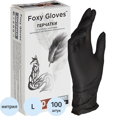 Перчатки нитрил., н/с, н/о, 3,5г./шт,черн FOXY-GLOVES L 50пар/уп ШК4259