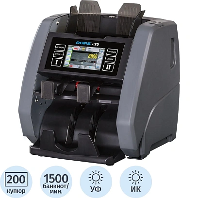 Счетчик банкнот DORS 820 S5  (валюта RUB) 2 CIS сканера