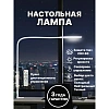 Светильник Lucia L570 Fleksa LED на струбцине белый