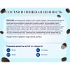 Печенье сэндвич Bang- bang Сладонеж с какао и молочной начинкой, 4кг/уп