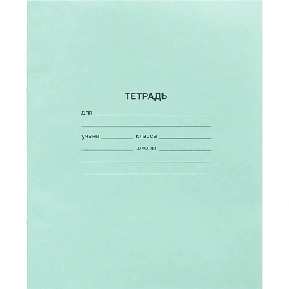 Тетрадь в зеленом офсете 24 л., клетка, штука, внутр.блок 100% белизна