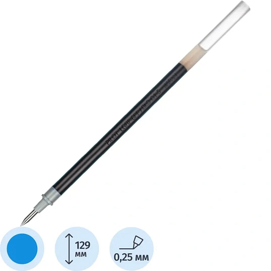 Стержень гелевый 129мм PILOT BLS-G1-5 синий 0,3мм Япония