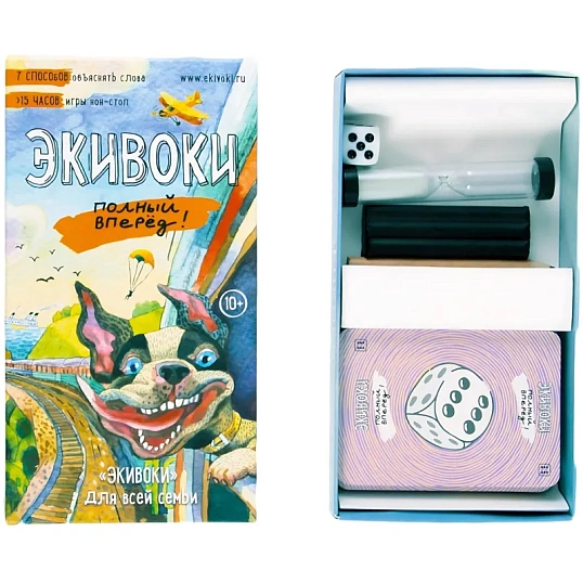 Настольная игра Экивоки Полный вперед! арт.21210