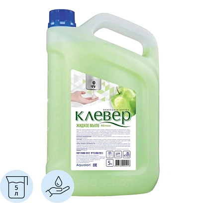 Мыло жидкое Клевер перламутр. Яблоко 5л