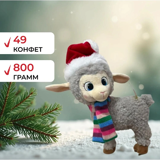 Новогодний сладкий подарок Азбука праздника Кудрявый бум 800г, А25163
