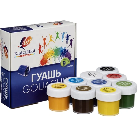 Гуашь 9цв.,Луч Классика,банка 20 мл
