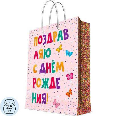 Пакет ,бумажный д/сувенирной продукции,ш26cм,140 г/м2 26x32,4x12,7см 90147