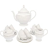 Набор чайный Repast Жемчуг (15 предметов на 6 персон)