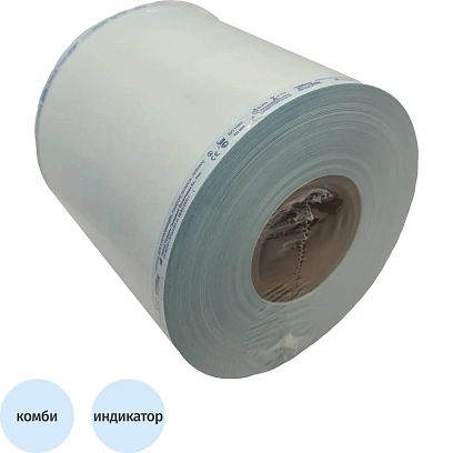 Рулон для стерилизации комбинированный 150 мм х 200м EuroType