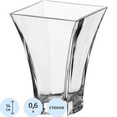 Ваза БОТАНИКА 140 мм арт.80147B