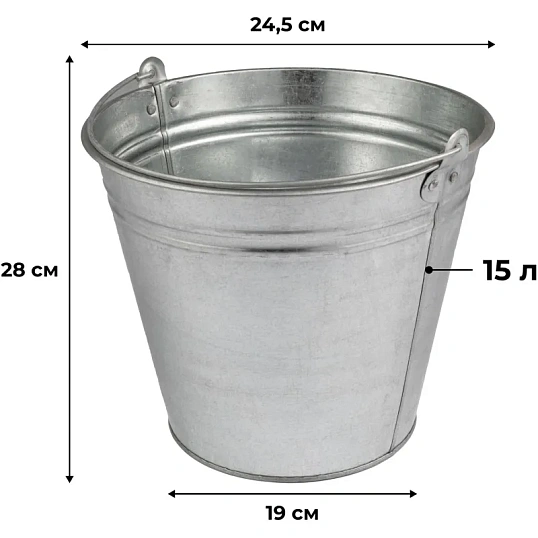 Ведро оцинкованное 15 литров