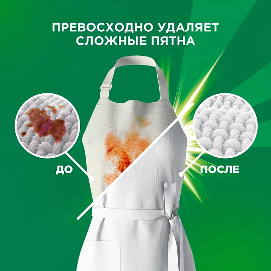 Порошок стиральный Ariel Горный родник Автомат 10 стирок 1.5кг