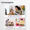 Кисть №1School,белка, круглая, N10