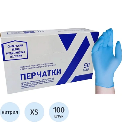 Перчатки нитрил., нестер., н/о, синий СЗМИ (XS) 50пар/уп