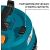 Пылесос для сухой и влажной уборки Bort BSS-2460-STORM