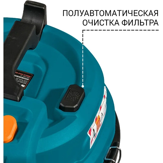 Пылесос для сухой и влажной уборки Bort BSS-2460-STORM