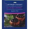 Чай Деловой Стандарт blackcurrant черн. 100 пакx2гр