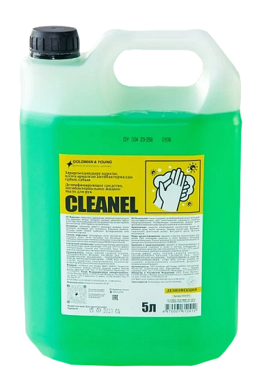 Мыло жидкое антибактериальное Goldman/CLEANEL, 5л
