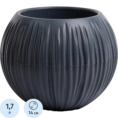 Кашпо Сфера (1,7 л.) Цв. Антрацит (Арт. КШ-9524)