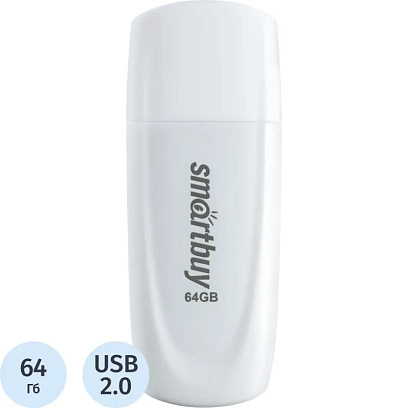 Флеш-память SmartBuy UFD 2.0 064GB Scout White (SB064GB2SCW)