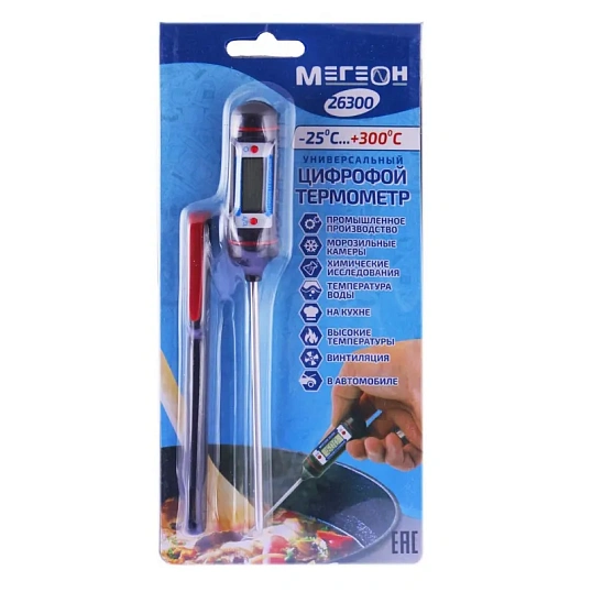 Термометр МЕГЕОН 26300