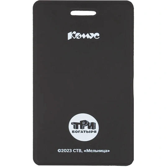 Бейдж Комус 104x63мм вертикальный Три богатыря Змей Горыныч экокожа, черный