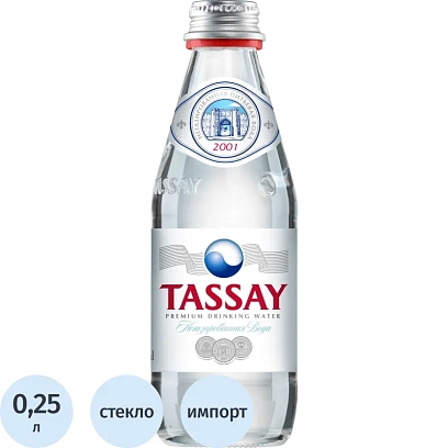 Вода питьевая Вода TASSAY негазированная стекло 0,25л