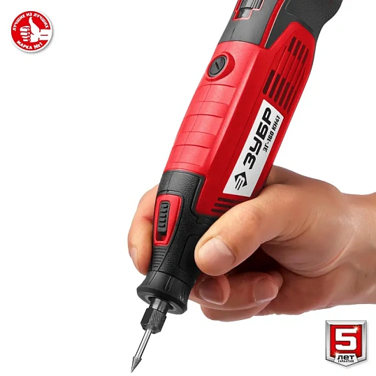 Гравер сетевой ЗУБР ЗГ-160 КН41, 160 Вт, 41 предмет