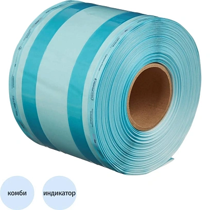 Рулон для стерилизации 150 мм х 50 мм х 100 м Клинипак