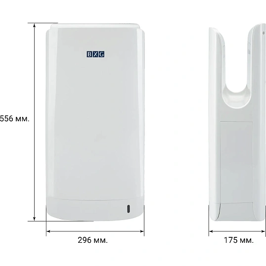 Сушилка для рук электрическая 0,8/1,9 кВт BXG-JET-7000