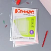 Файл-вкладыш А4 180 мкм Комус, с расширением, 5 шт.,2305.К