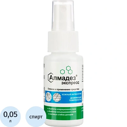 Антисептик кожный Алмадез-Экспресс, 50мл. (спрей)