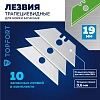 Лезвие для ножей запасное TOPFORT 19мм трапец.,сталь,шир.цен.отв.,10шт/уп