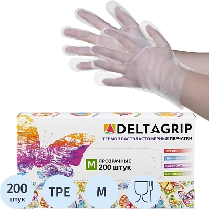 Перчатки одноразовые DELTAGRIP TPE цвет прозрачный 200шт/уп р.M ПС