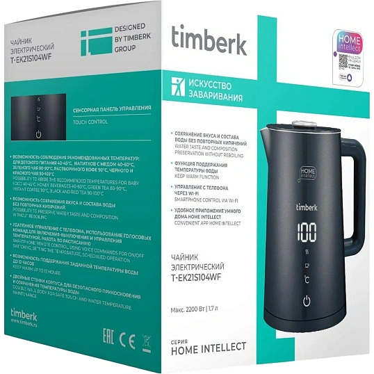 Чайник электрический Timberk T-EK21S104WF, 2200Вт, 1.7л, Wi-Fi, черный