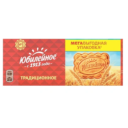 Печенье Юбилейное традиционное витаминизированное, 403г