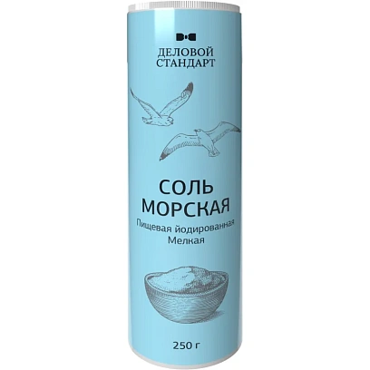 Соль пищевая морская натуральная мелкая йодированная, ПЭТ, 250г