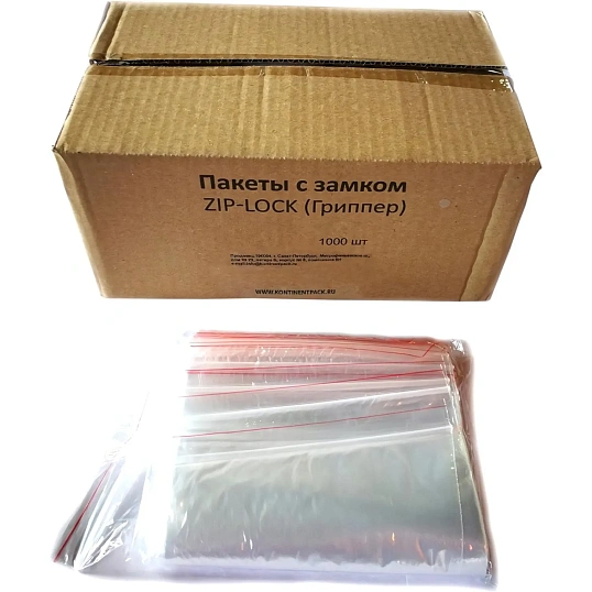 Пакет с замком (Zip Lock) 12x17 см., 32мкм, 1000 шт/уп эконом
