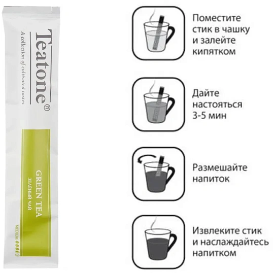 Чай Teatone зеленый в металл.стике 15шт/уп. 736