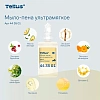 Картридж с жидким мылом Tellus Премиум S4/SС4 пен.ультрамяг 1000мл_443501