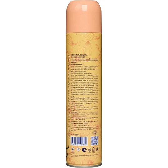 Освежитель воздуха Luscan 330мл Энергия востока сухое распыл