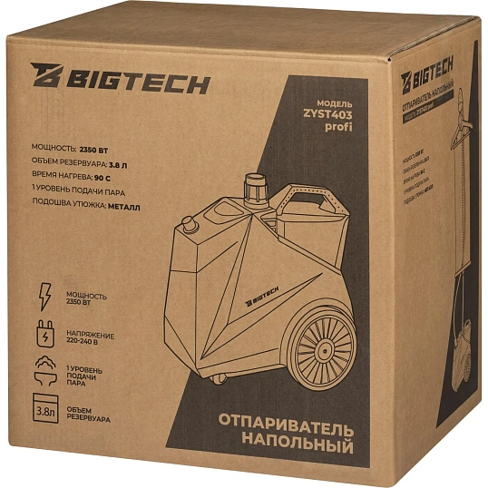 Отпариватель BigTech ZYST403 profi напольный, черный