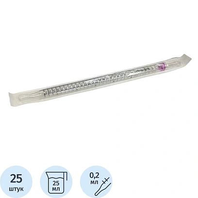 Пипетка серологическая 25 мл, ПС, стер, 25 шт/уп, ИУ 4301-1025