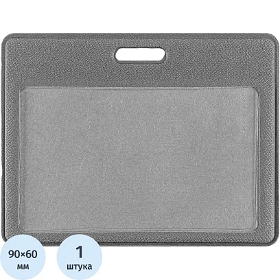 Бейдж горизонтальный для карты, внутр. разм 90x60мм Экокожа графит EK-1H-1