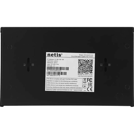 Коммутатор Netis ST210GPD-2G PoE